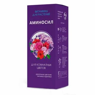 Удобрение аминосил универсальный