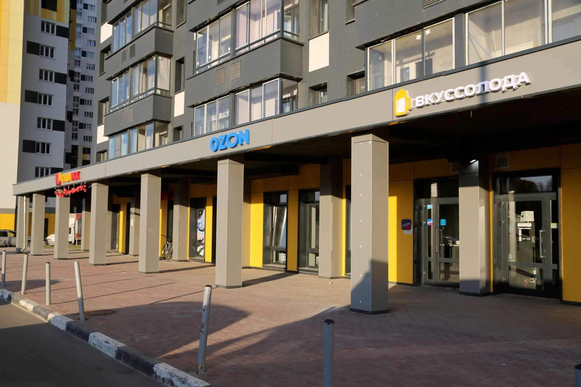 6-я парковая 13. апрелевка, ул. 10я парковая 3. г. парковая д.