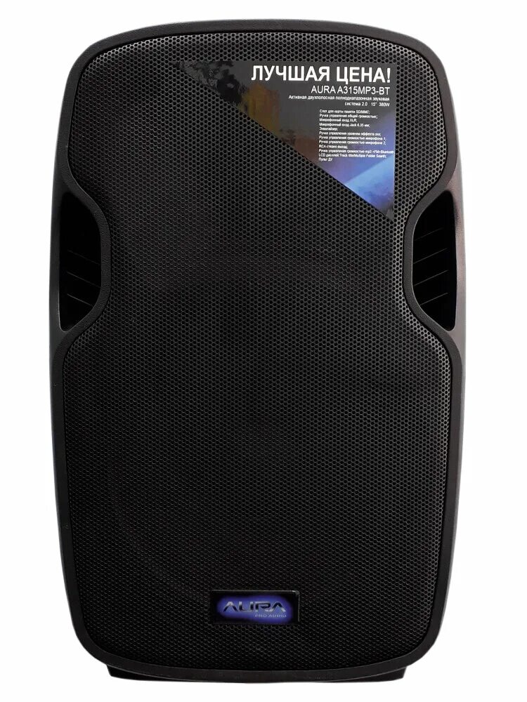 Колонка аура. Акустическая система aura. Aura колонки `6 см. Акустическая система aura. Акустическая система aura.