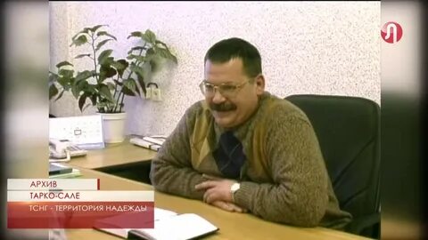 новатэк сергей васильев