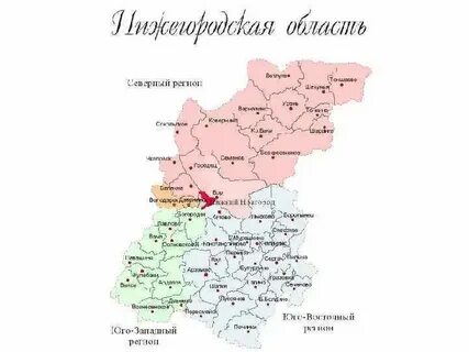 Город нижегородская часы работы