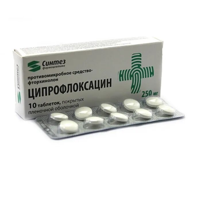 Ципрофлоксацин эритромицин. Ципрофлоксацин 500 мг. ципрофлаксоцин500мг таблетки. ципрофлоксацин 750 мг. ципрофлоксацин 250 мг.