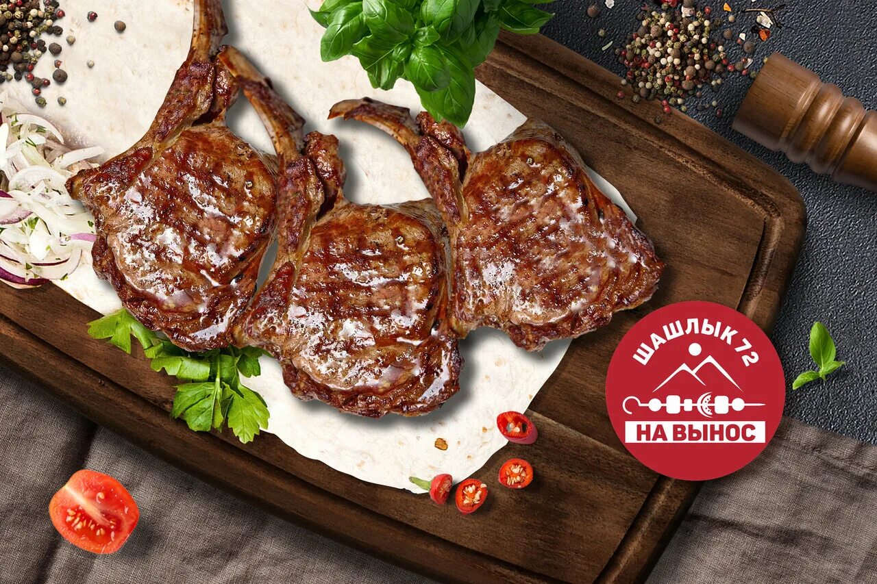 гриль-бар шашлыкоff, тюмень. 250 грамм шашлыка. шашлык машлык меню. шашлыков тюмень адреса. шашлыков тюмень адреса.