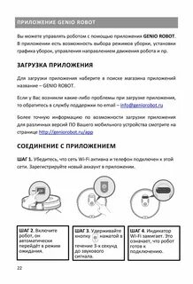 Xiaomi s500 инструкция