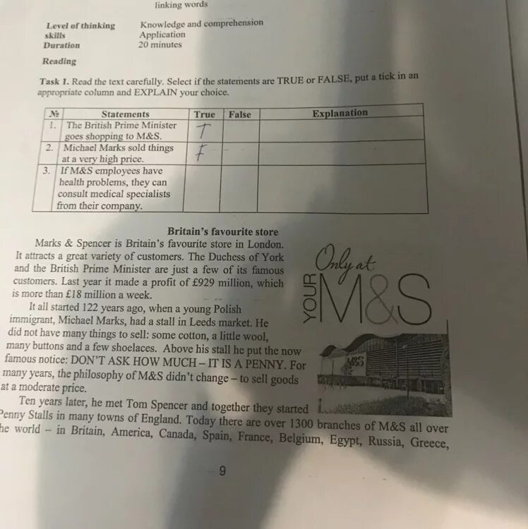 Select carefully. Read about Sally's favourite place. Answer true or false. Гдз. Are the Statements true of shopping. Put the names of British Prime Ministers in chronological order. Перевод текста аляска