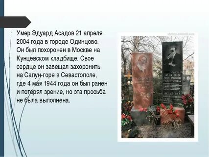 Все мужья умирают что это