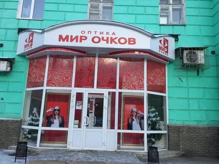Оптика 49