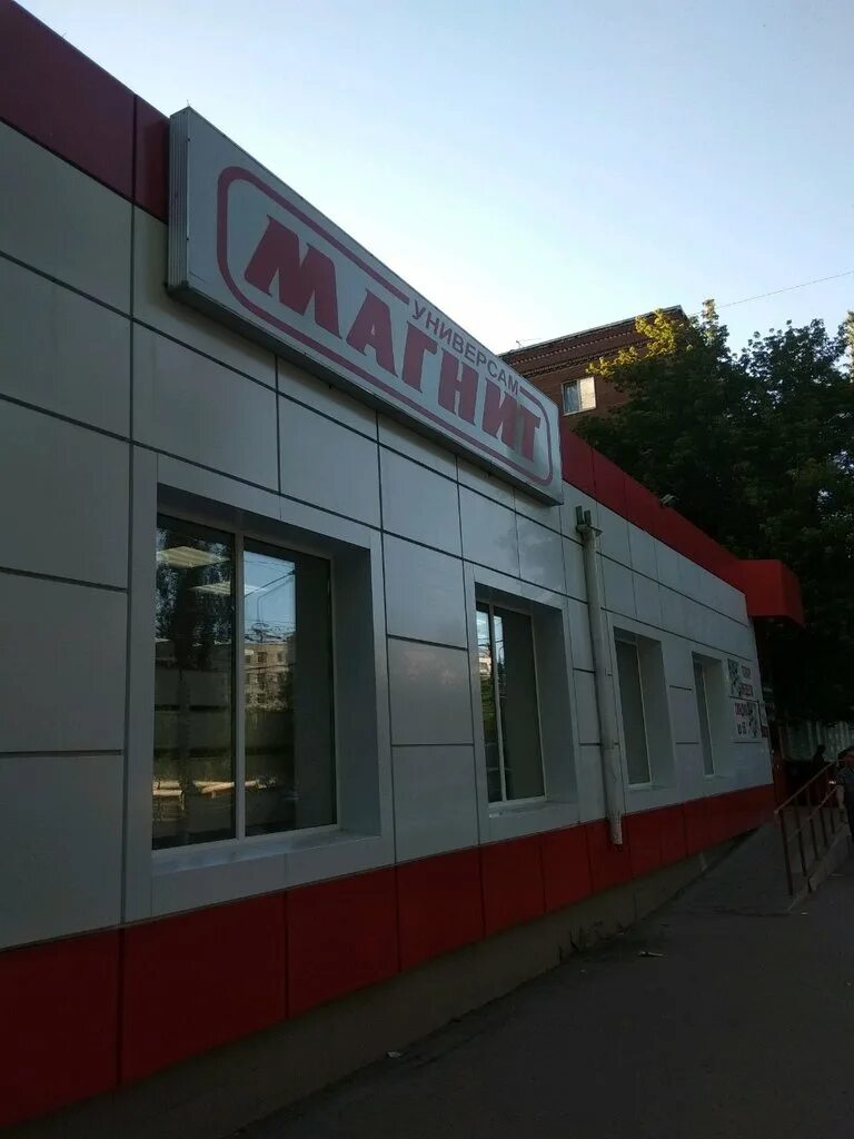 бристоль магазины энгельс. проспект строителей энгельс магазины. проспект строителей 8а пенза. проспект строителей 19 энгельс. проспект строителей 21 энгельс.