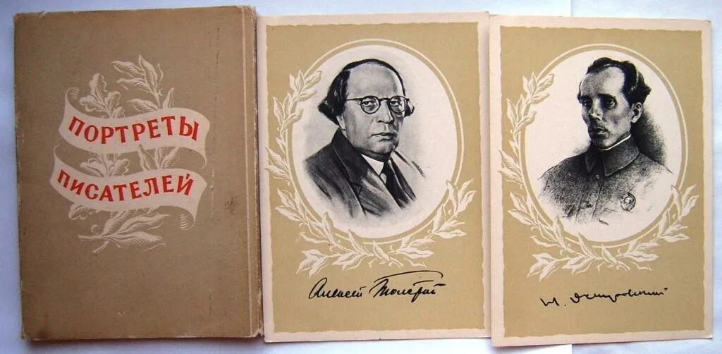 Портреты писателей. Портреты советских инженеров. Советские писатели портреты. Детские писатели и поэты. Плакаты с писателями.