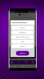 Новый гап