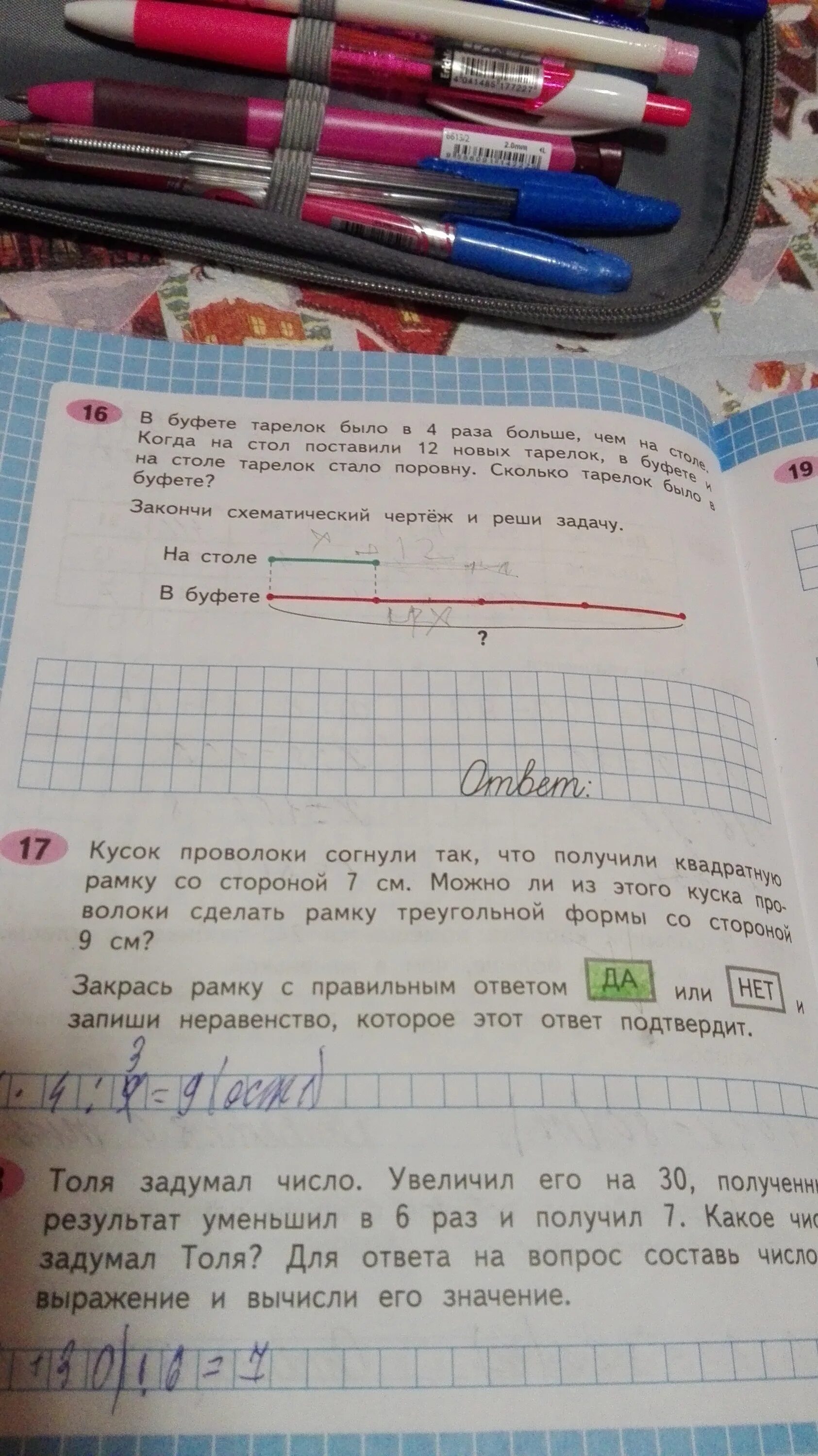 В двух комнатах поровну