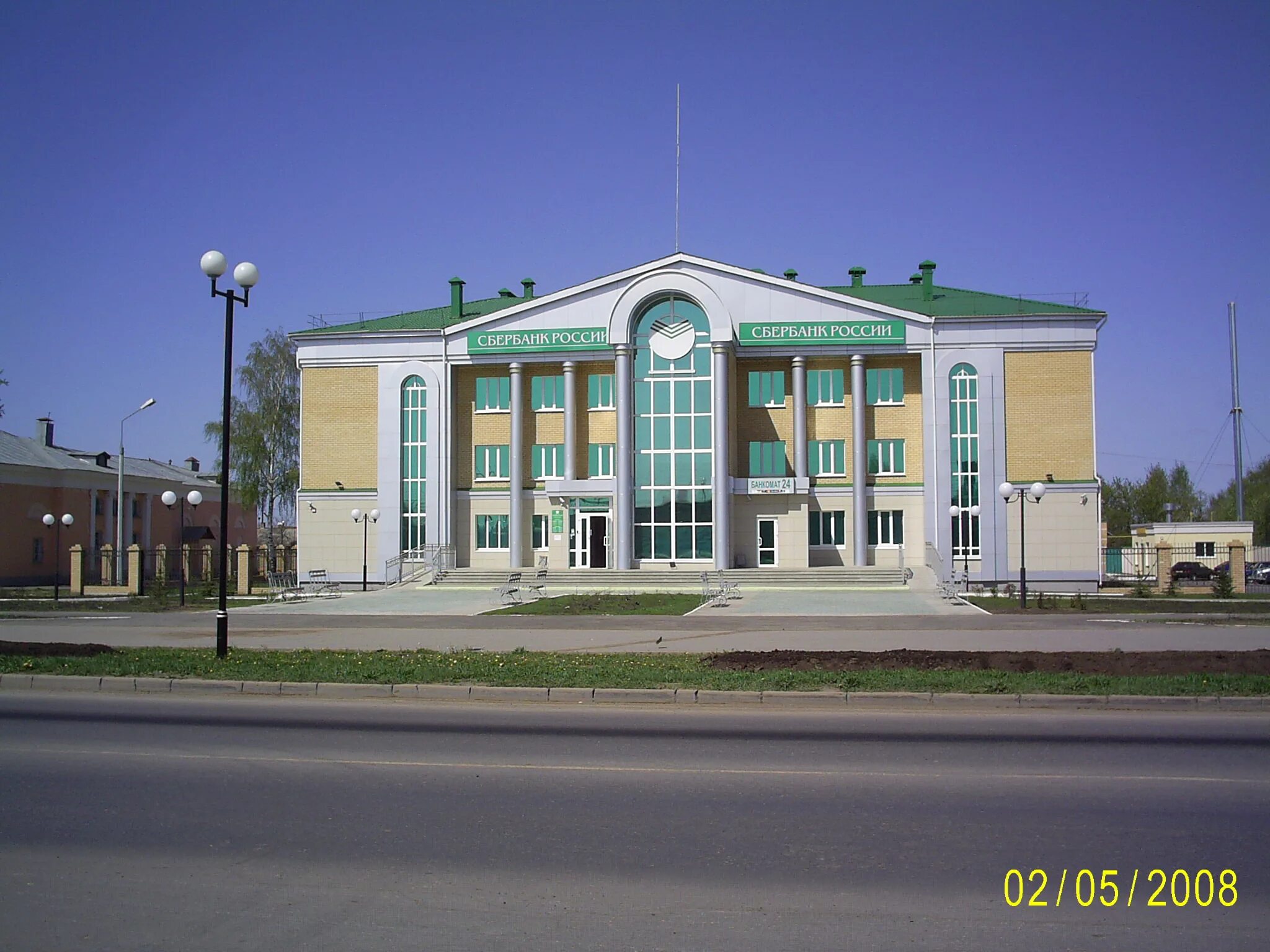 Сбербанк канаш. 30 лет победы 54 культура канаш. Сбербанк канаш железнодорожная. Канаш ул железнодорожная. Жд 87 канаш железнодорожный.