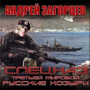 Аудиокниги мировые детективы