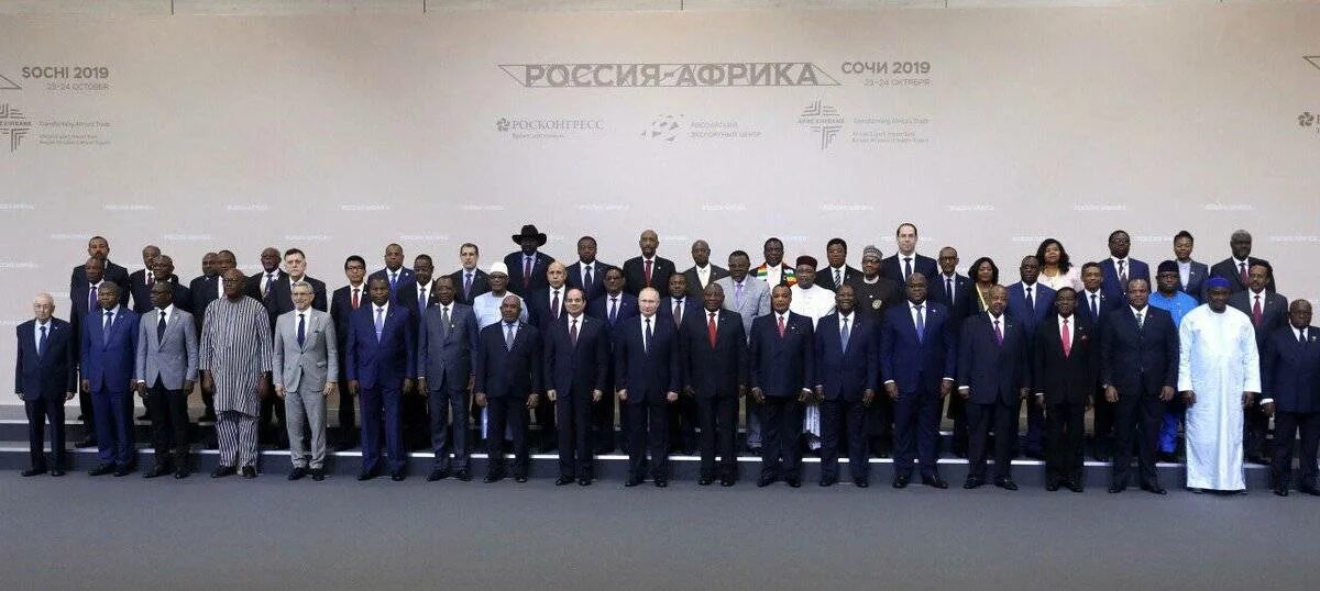 Имена лидеров стран участвующих в конференции. Саммит Россия Африка 2019 Сочи. Саммит "Россия - Африка" в Сочи 2021.