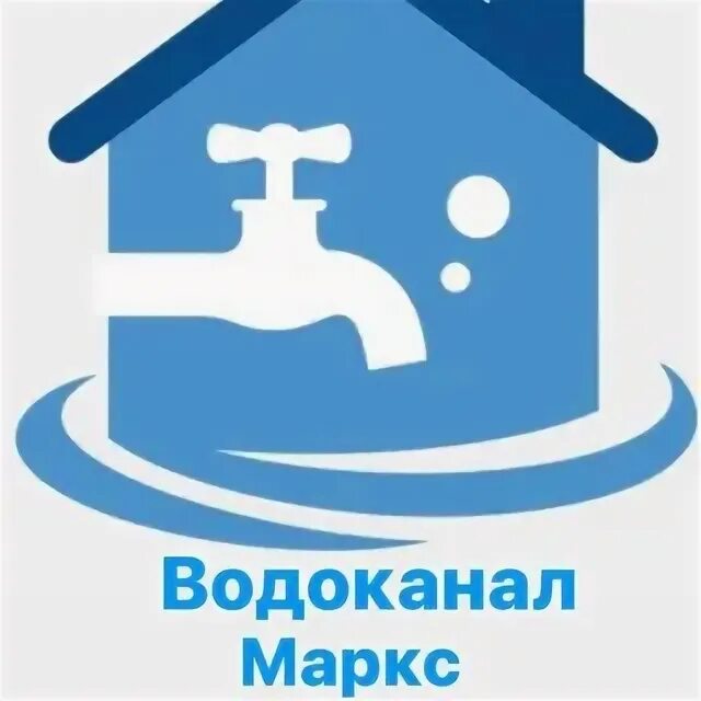 Водоканал маркс. Водоканал город маркс саратовская область. Начальник водоканала маркс. Водоканал город маркс саратовская область. Водоканал маркс ленина 101а.