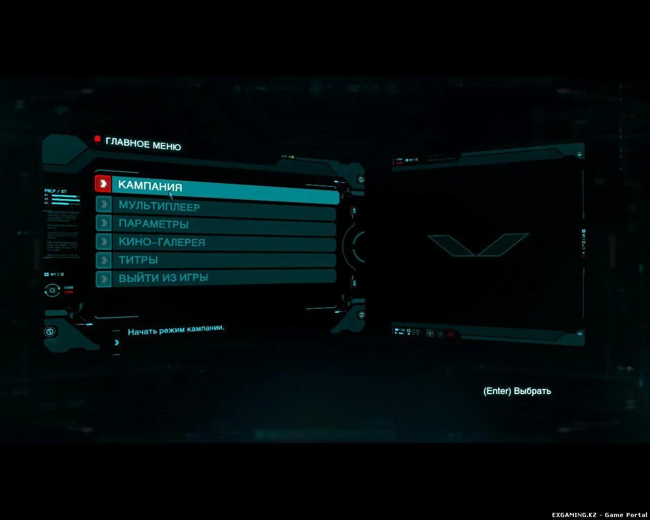 Главное меню игры. Интерфейс меню игры. Красивое игровое меню. Игровое меню. Игровое меню.