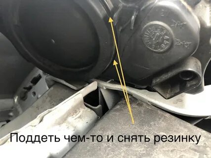 Ближний свет куга 2 какая лампа