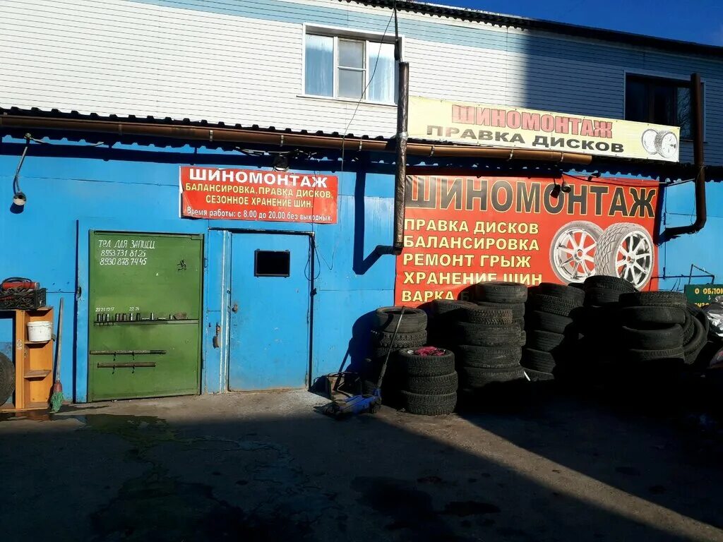 шиномонтаж рязань круглосуточно. шиномонтаж рядом рязань. затинная 32 рязань. шиномонтаж рязань рядом со мной. автомойка южная рязань.