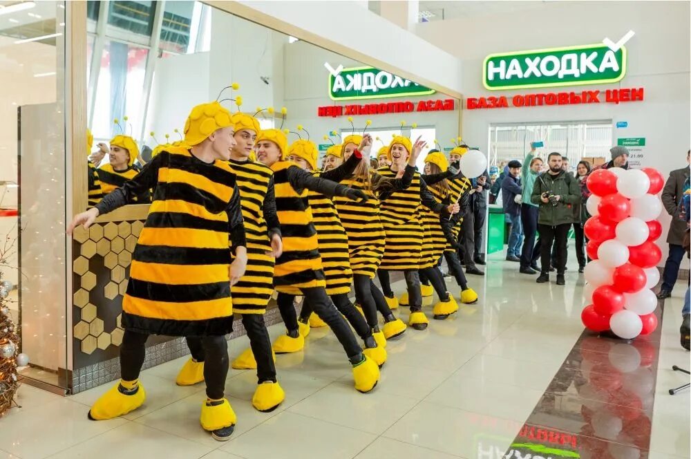 Находка магазин Ижевск. Находка Ижевск. Находка Альметьевск каталог товаров. Находка магазин Ижевск каталог.