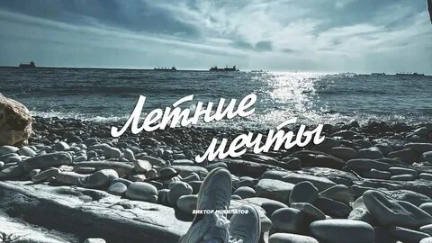 Могилатов я скучаю без тебя