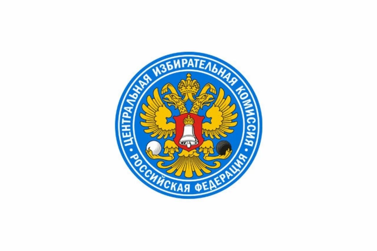 Цик статья. Герб цик рф. центральная избирательная комиссия российской федерации (цик рф). цик россии логотип. центральная избирательная комиссия российской федерации значок.