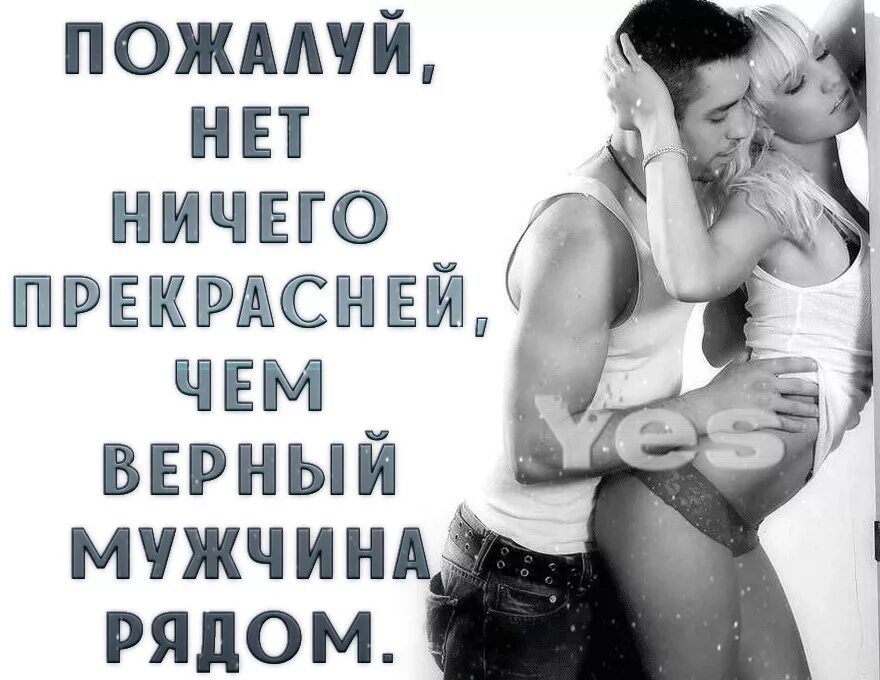 Хорошие парни хорошие мужья