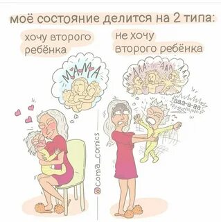 Декрет раньше
