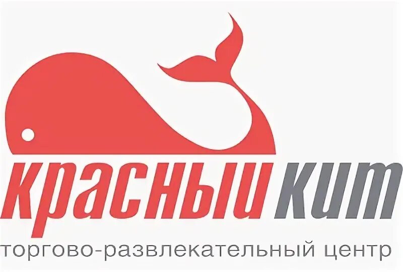 Трк красная. Торговый центр красный кит Мытищи. Красный кит логотип. Логотип красный кит в Мытищах. ТЦ красный кит лого.