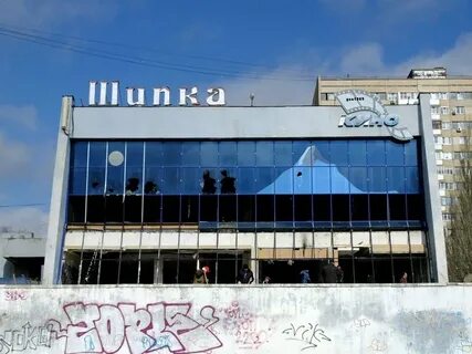 Шипка самара