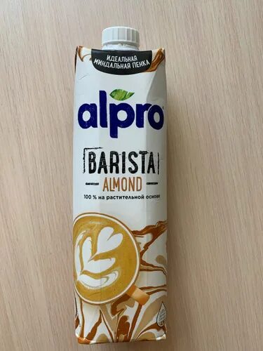 Напиток миндальный Barista Alpro 1л. Alpro напиток миндальный Barista 1,2 1л. Миндальное молоко Alpro Barista. Миндаль бариста. Бариста миндальное