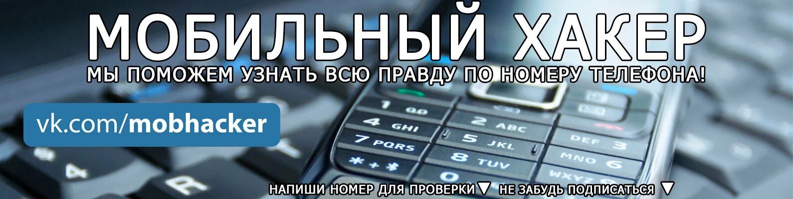 Хакер звонки. Женщина хакер. Хакер пранк. Номер телефона хакера. Услуги хакера.