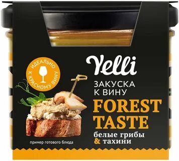Вкус c