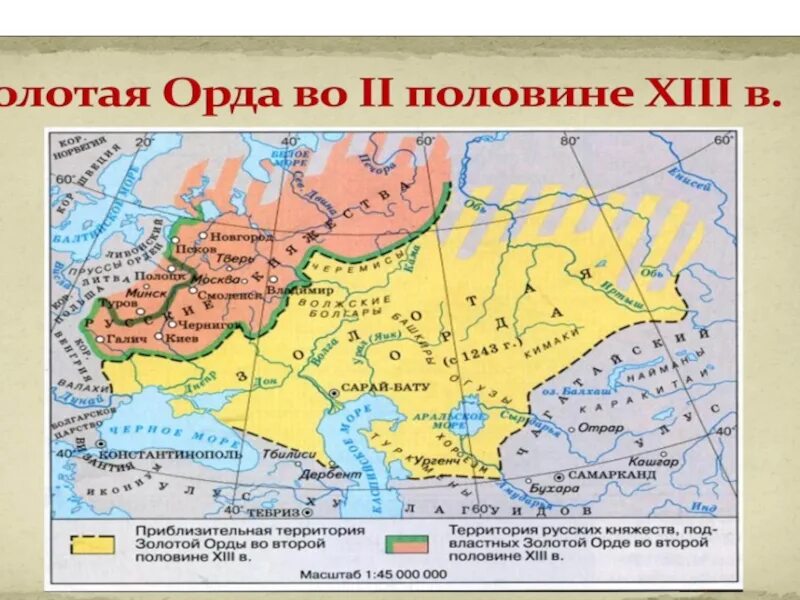 Какие территории входили в состав орды. Карта золотой орды и Руси. Карта золотой орды улус Джучи. Золотая Орда карты государства. Территории золотой орды на карте России.