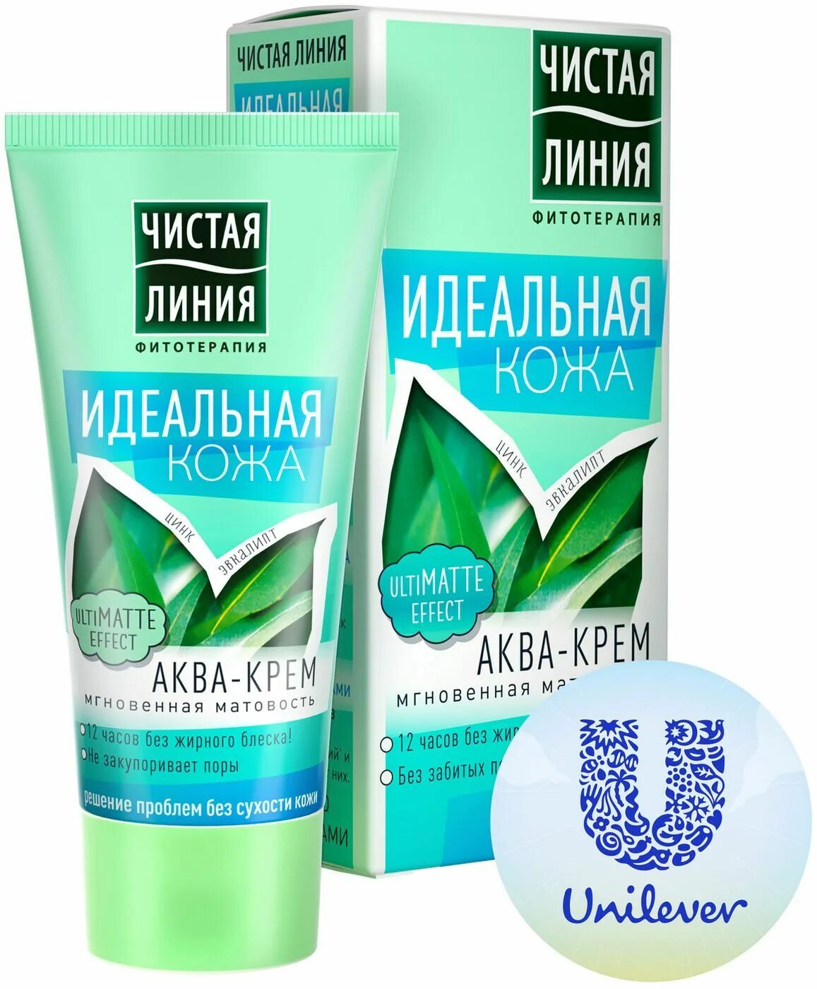 Крем ночной и дневной чистая линия +30. Чистая линия умный крем для лица. Вся косметика чистая линия. Чистая линия реклама лифтинг. Чистая линия косметика для лица.
