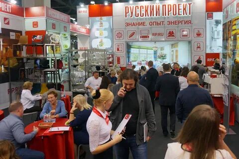 Выставка пир