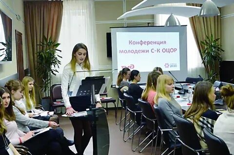 Региональный общий центр обслуживания