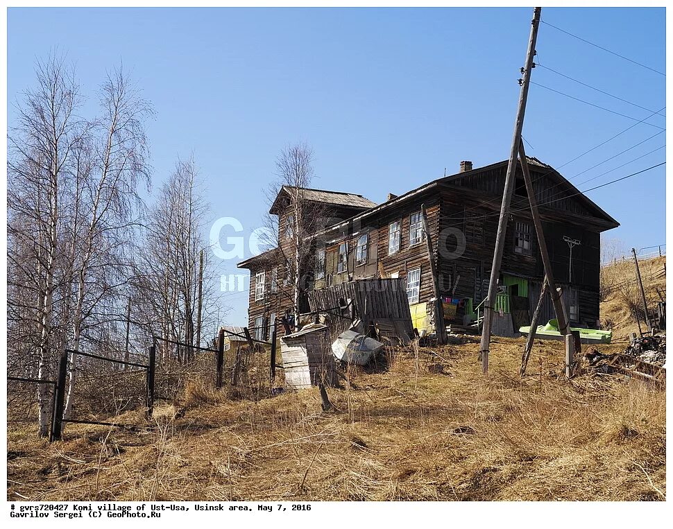 усть-уса. погода усть уса коми. церковь усть-уса. моя усть-уса. погода усть уса коми.