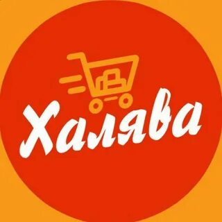 Студенческая халява