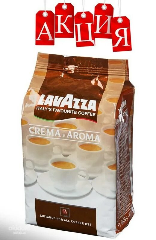 Кофе в зернах Lavazza crema e Aroma. Лавацца крема Арома. Lavazza crema Aroma зерно. Кофе Лавацца крема Арома. Кофе в зернах lavazza crema e