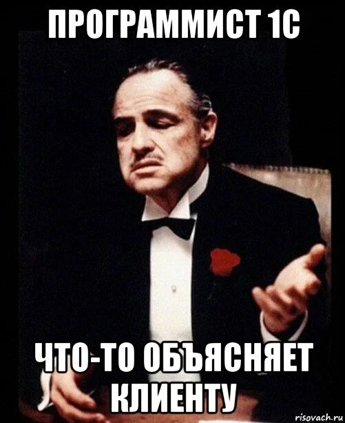 День 1 мем