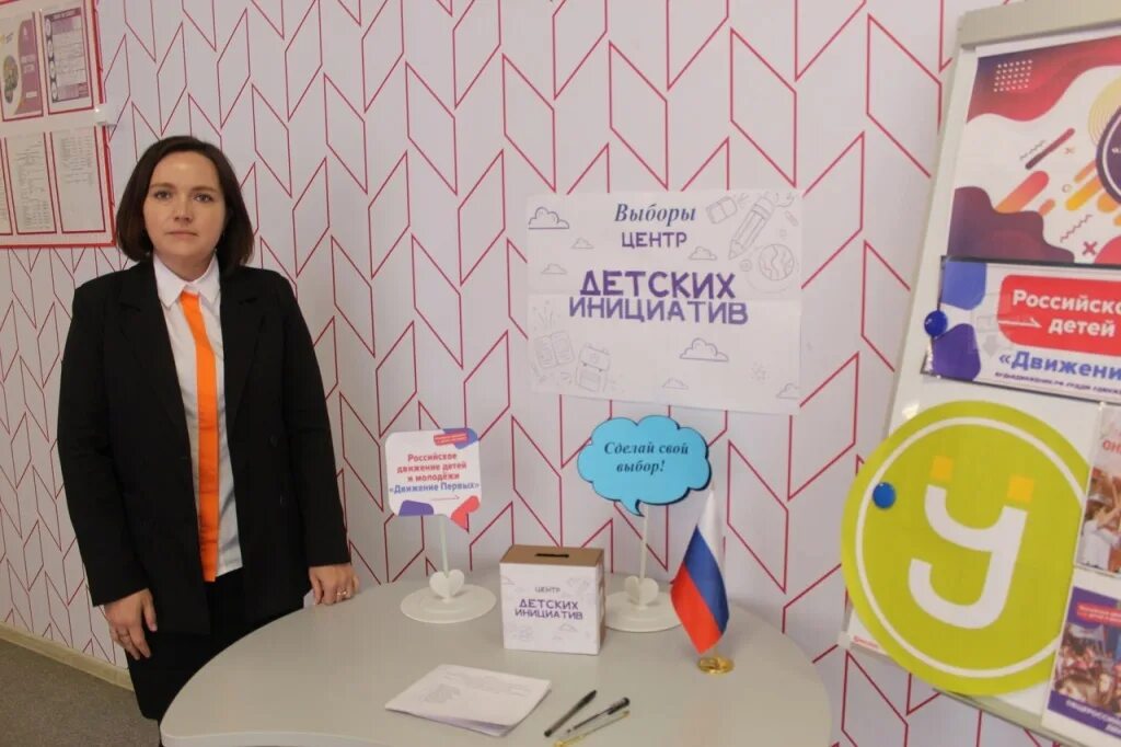 Центр некоммерческих инициатив. Центр некоммерческих инициатив