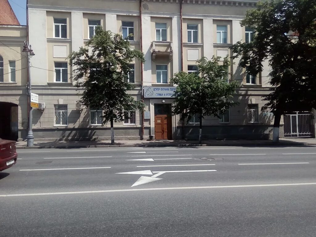 октябрьская 69 центр планирования семьи. клиника эко курск. центр планирования семьи курск. духов сергей викторович курск перинатальный. центр планирования семьи курск ленина.