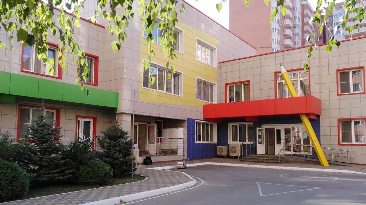 Изумрудный город краснодар улица гужина. Садик радужный краснодар. Краснодар «детский сад № 39». Мбдоу мо г. Детский сад 1 краснодар.
