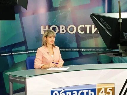 Телекомпания область 45
