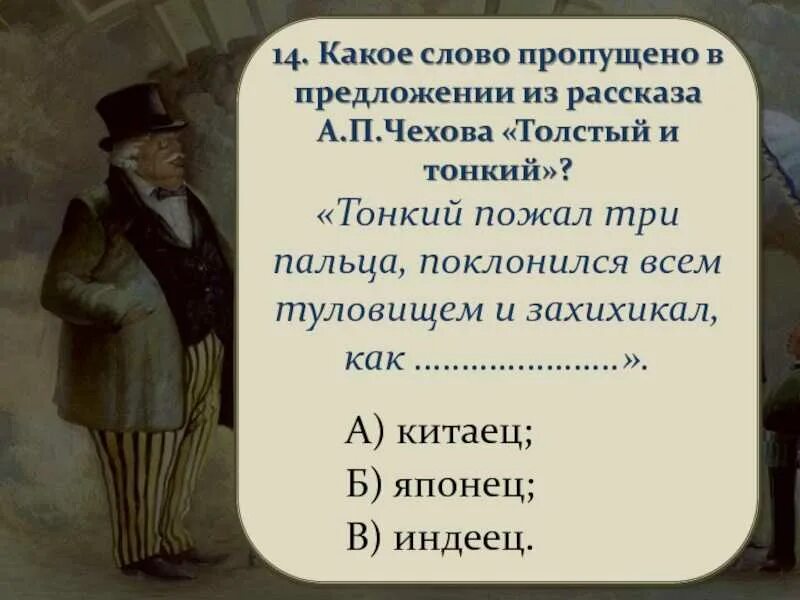 толстого «детство» обложку книги. тест по биографии л н толстого. толстой тест. н. контрольная работа л толстой детство.