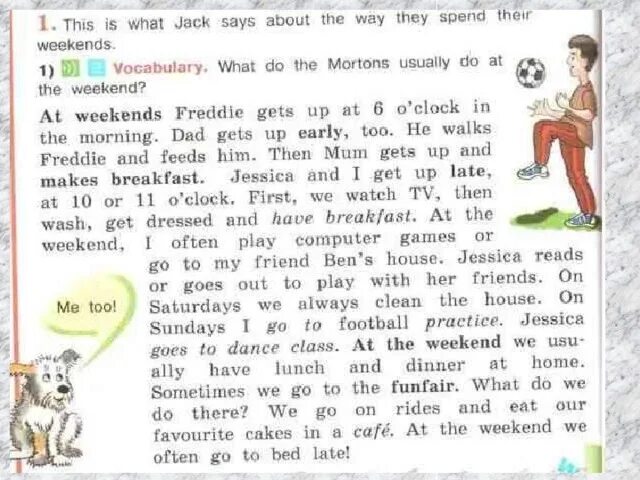 What do you do about the House 3 класс. What do you do on weekend. On the weekend или at the. At the weekend at weekends разница.