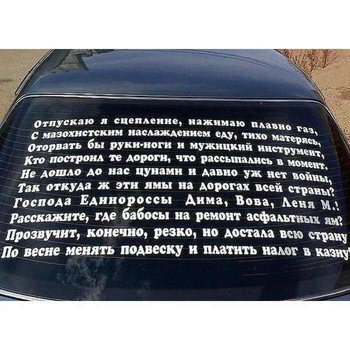 Спроси у статус автомобиля. Смешной стих про авто. Стихи про машину прикольные. Стихи про автомобиль прикольные. Смешные стихи про автомобили.