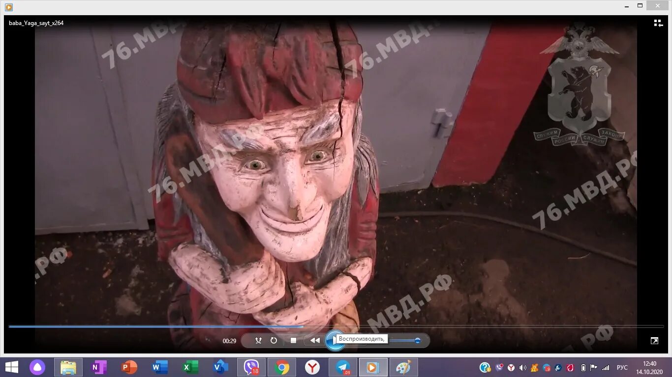 гуси лебеди баба яга прядет кудель. русская народная сказка баба яга. баба яга похитила. баба яга в славянской мифологии. баба яга ест детей.