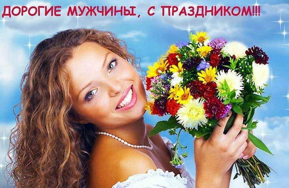 Давайте дарить улыбки