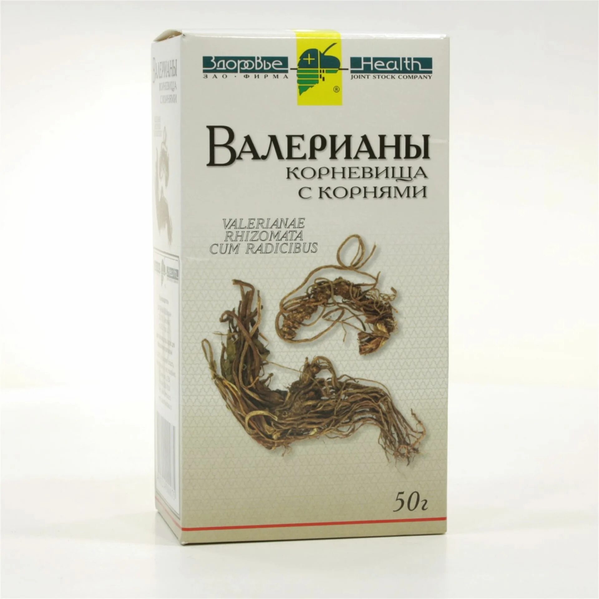 Валериана корень купить. Валериана корневища с корнями 50г. Валериана корневища с корнями 50г Красногорск. Препаратыкорневище с корнями валерианы. Корневища с корнями валерианы сырье.